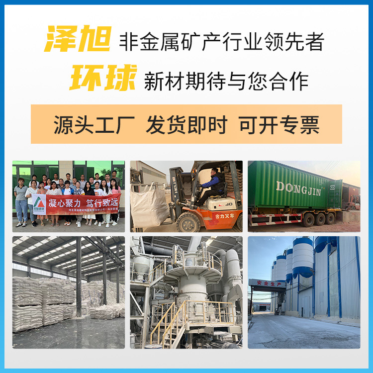 Industrial Grade Aluminum Hydroxide Powder, High White Filler, Color-Absorbing Flame Retardant, Flocculant, Artificial Marble Jade Powder