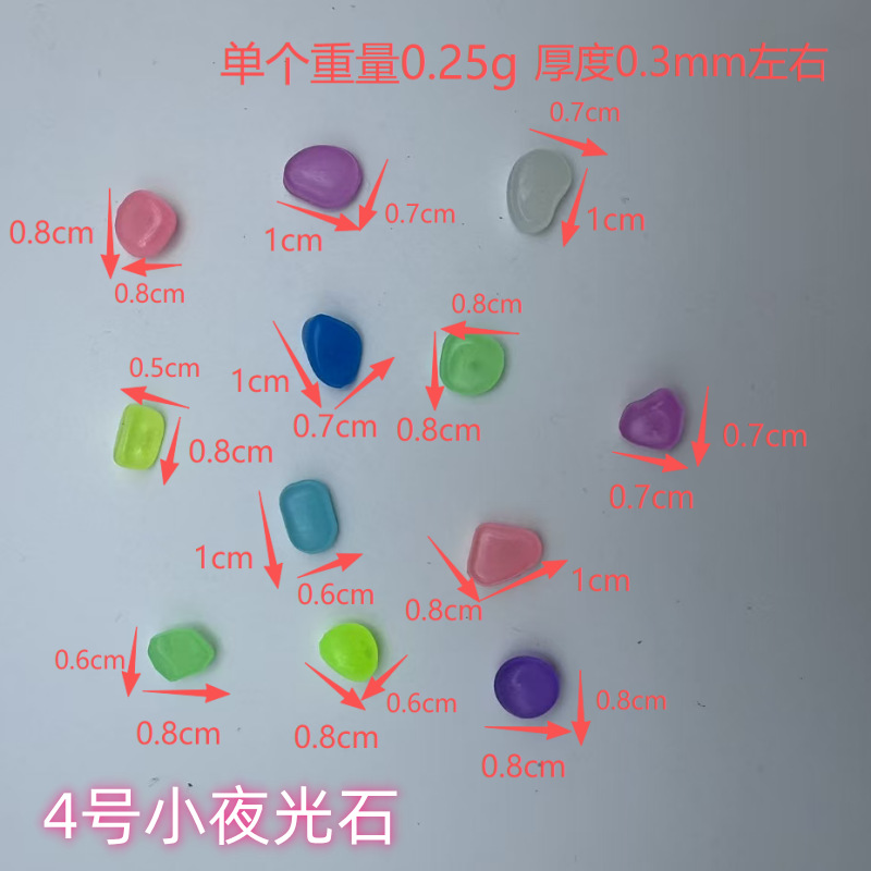 5-8mm Small Luminous Stones, Artificial Fluorite, Aquarium Gardening, Fish Tank Landscaping, Colorful Stones, Cross-Border Glowing Pebbles