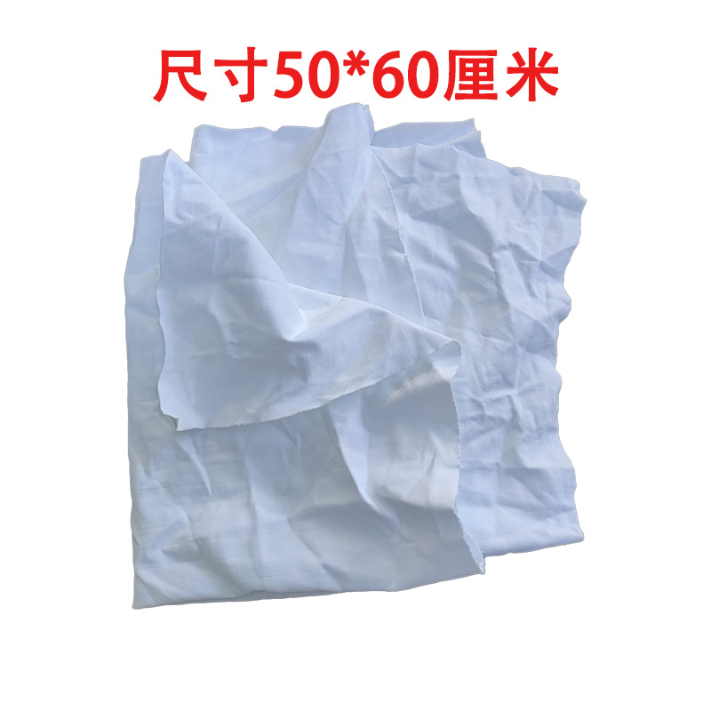 White Lint-Free Industrial Machine Wiping Cloth, Cotton Industrial Rag, Machine Wiping Cloth That Absorbs Oil and Water, Standard White Cotton Rag
