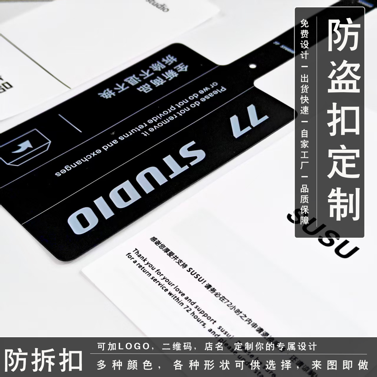 Мягкие ПВХ этикетки для одежды, обуви, сумок, свадебных платьев, антикражные и противоконтрафактные ярлыки