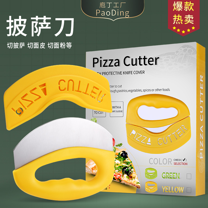 Нож для пиццы из нержавеющей стали с защитным чехлом нож для пиццы многофункциональный нож для резки