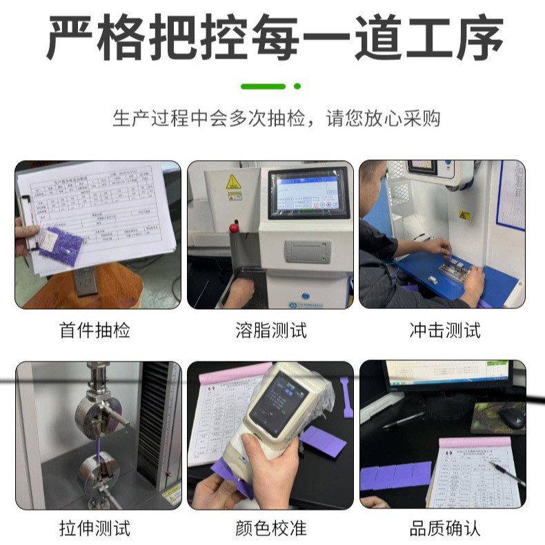 Colorful Universal Color Masterbatch, High Concentration Injection Molding, Blown Film, Anti-Static, High Concentration Open-Color Masterbatch, Multiple Colors