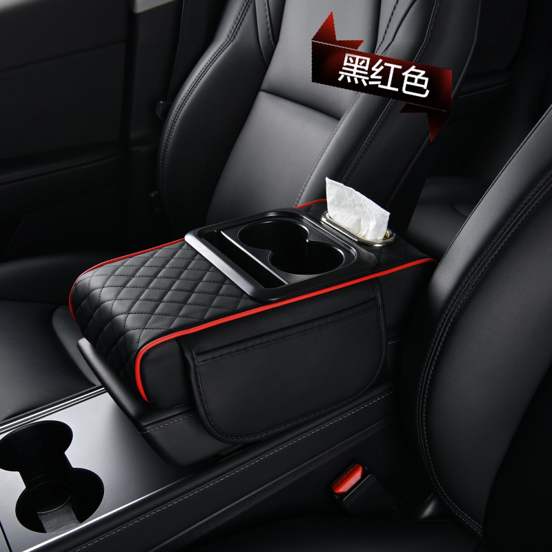 Car Armrest Box Pad Multifunctional Car Central Armrest Box Water Cup Holder Tissue Box Storage Box Four-In-One Universal
