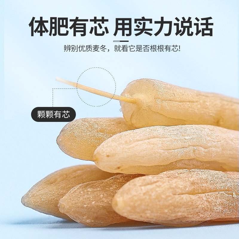 One-Piece Drop-Shipping of Beijing Tongrentang Canned Ophiopogon Japonicus Tea, Plump and Fleshy, Edible Ophiopogon Japonicus, Wholesale in Stock