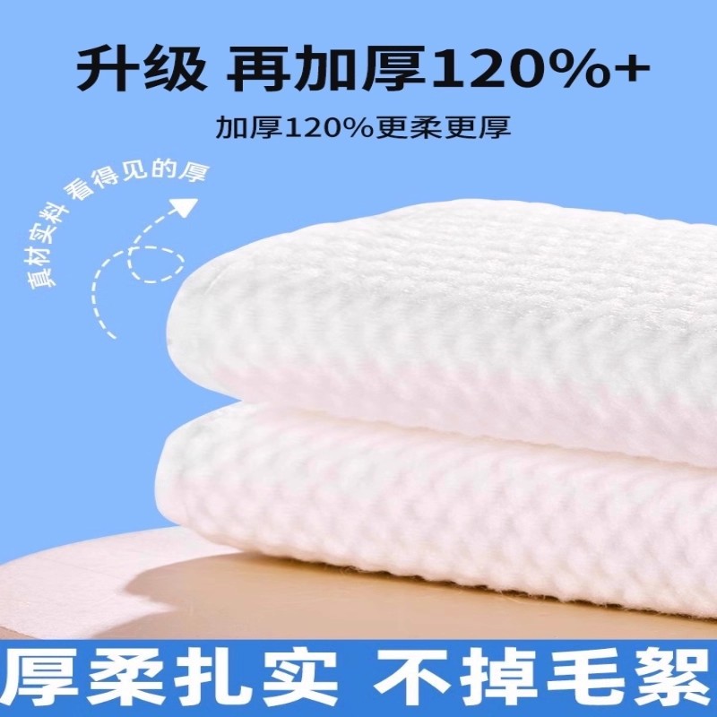 Disposable Foot Wipes 150 Pumps, Extra Thickeneded, Super Absorbent, Lazy No-Wash Household Foot Wipes, One Piece Drop Shipping