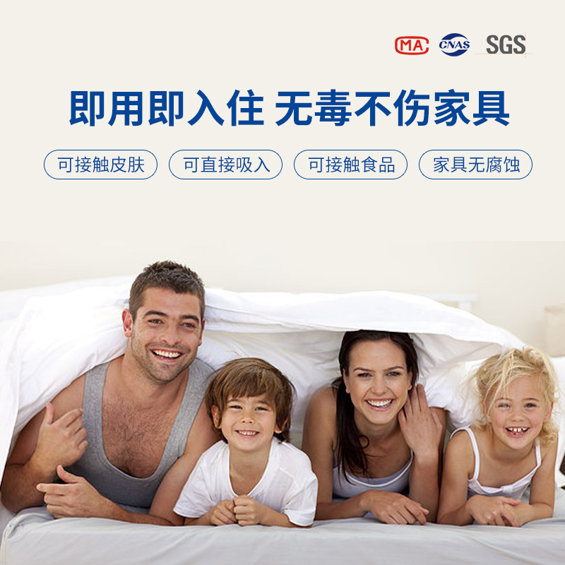 In stock formaldehyde scavenger formaldehyde removal product spray photocatalyst formaldehyde net spray formaldehyde removal treatment manufacturer