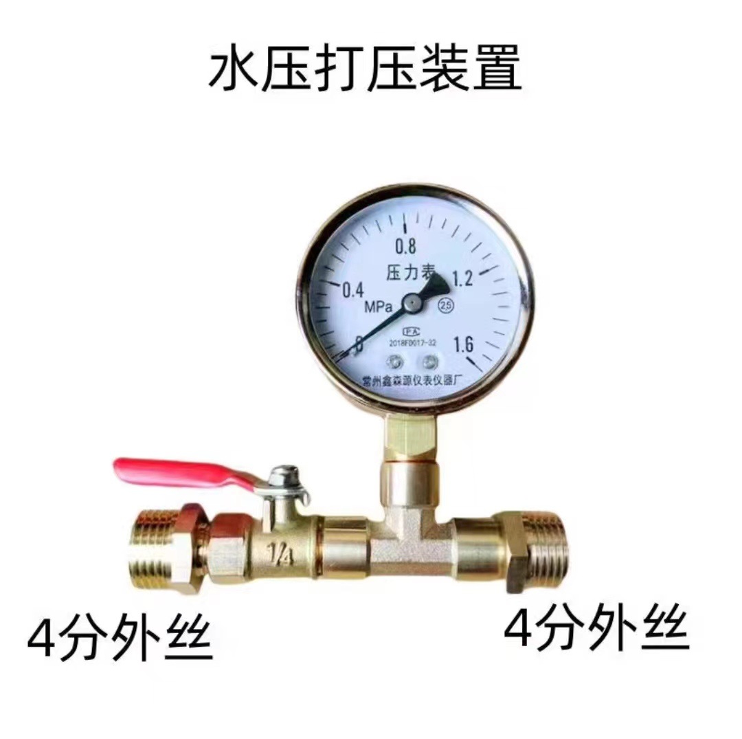 Water Pressure Air Pressure Pressure Test Pressure Measurement Tap Water PPR Pipe Water Distributor Floor Heating Pipe Pressure Gauge Set