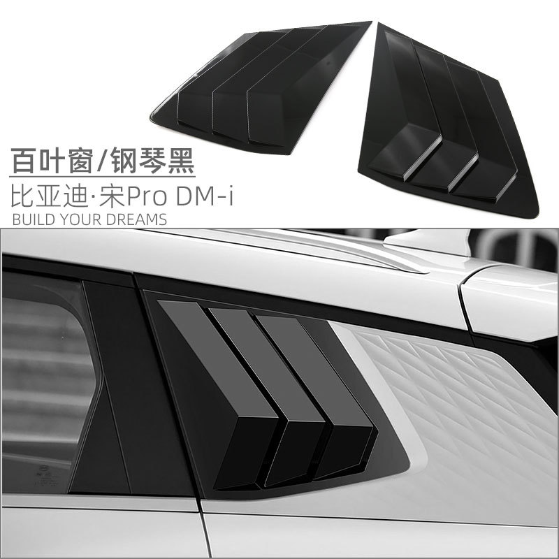 Suitable for Byd Song Pro Rear Louver Champion Honor Edition Rear Triangle Window Sticker Modification Decorative Exterior Accessories