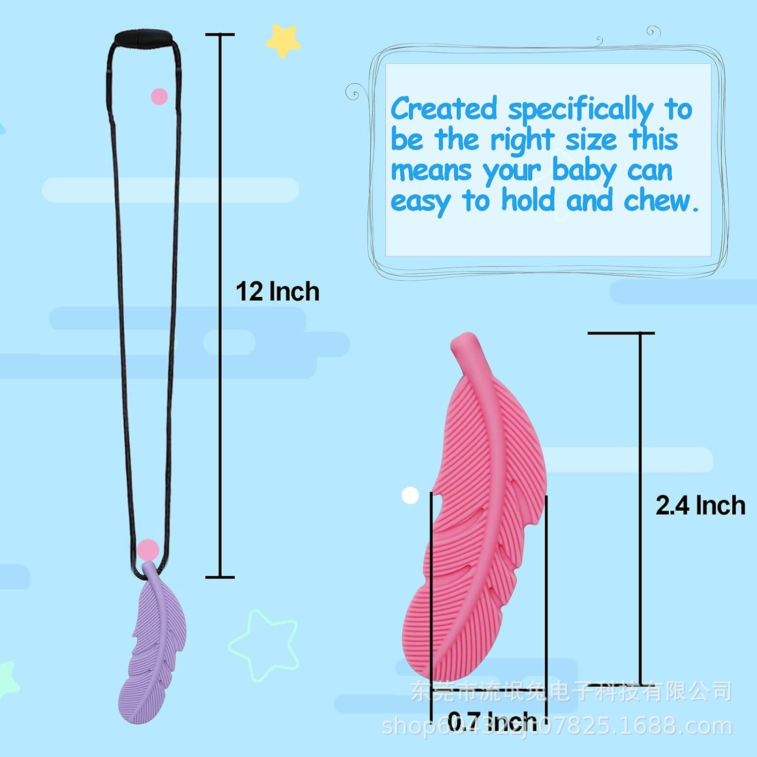 New in Stock Feather Silicone Beads Food Grade Baby Teething Stick Jewelry Accessories