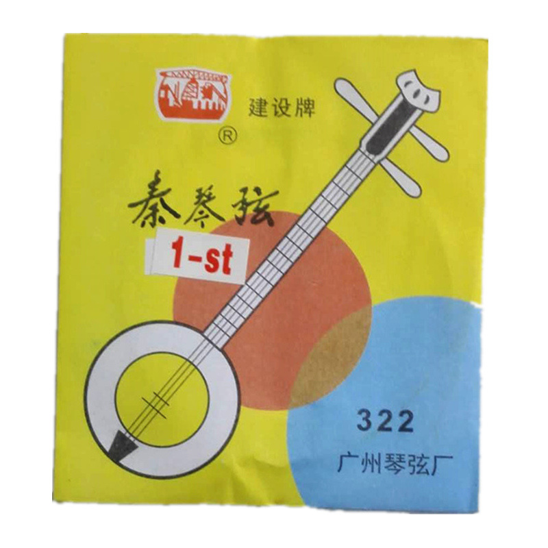 Qin Strings, Qin Picks, Qin Strings, Three-String Instrument Accessories, Stringer, Peg, Qin Accessories, None