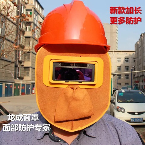 New Welder Mask Cowhide Welding Mask Automatic Darkening Protective Welding Argon Arc Welder Machine Lightweight