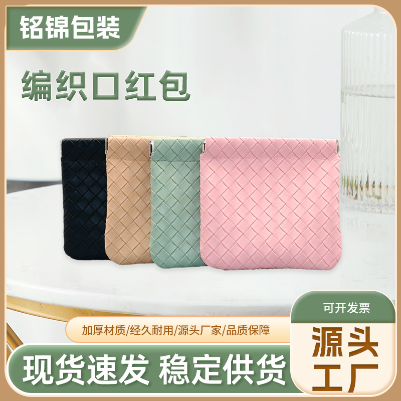 Оптовая автоматически закрывающаяся монетница, сумка для хранения Bluetooth наушников и кабеля данных, косметичка, красный конверт