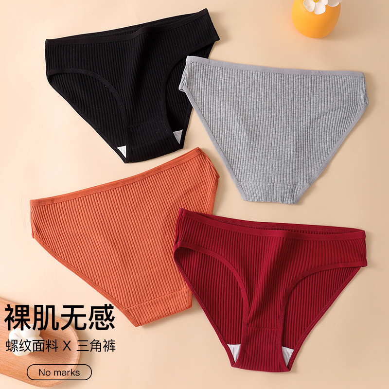 Женские брифы из чистого хлопка на все сезоны, бесшовные, удобные, дышащие, сексуальные и привлекательные, средней талии, поднимающие бедра