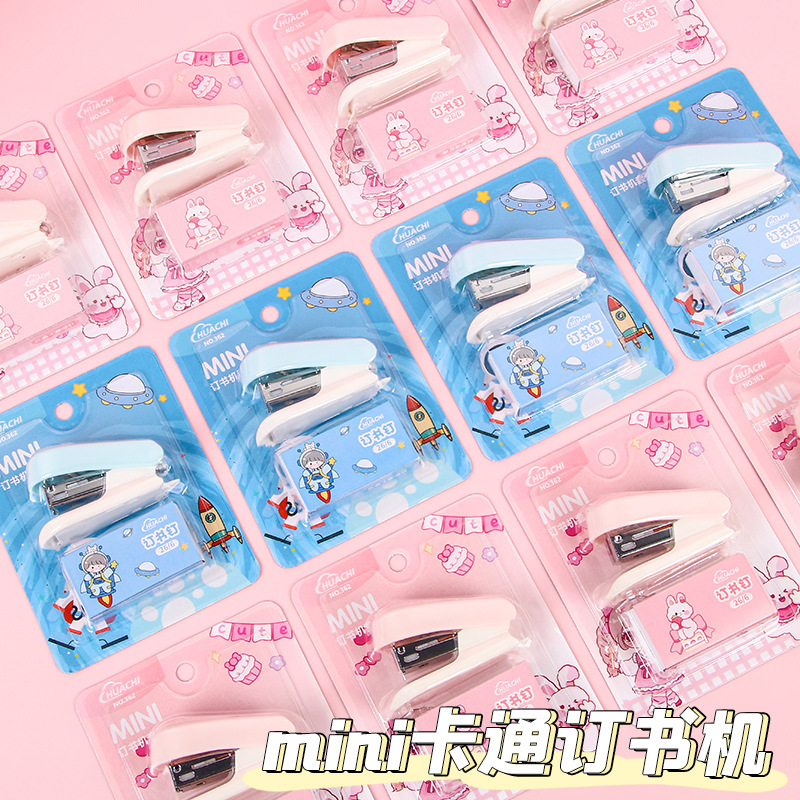 Cartoon Stapler Mini small size suit Cute Student Stationery Multifunctional Stapler Nailing Test Paper Stapler