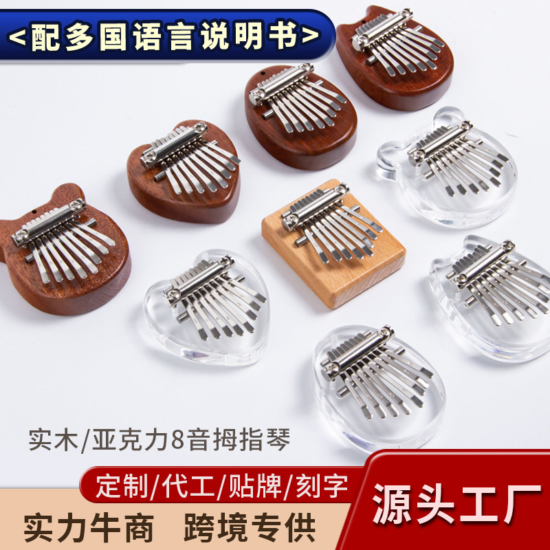 Твердое дерево 8-тонное мини-пианино оптом