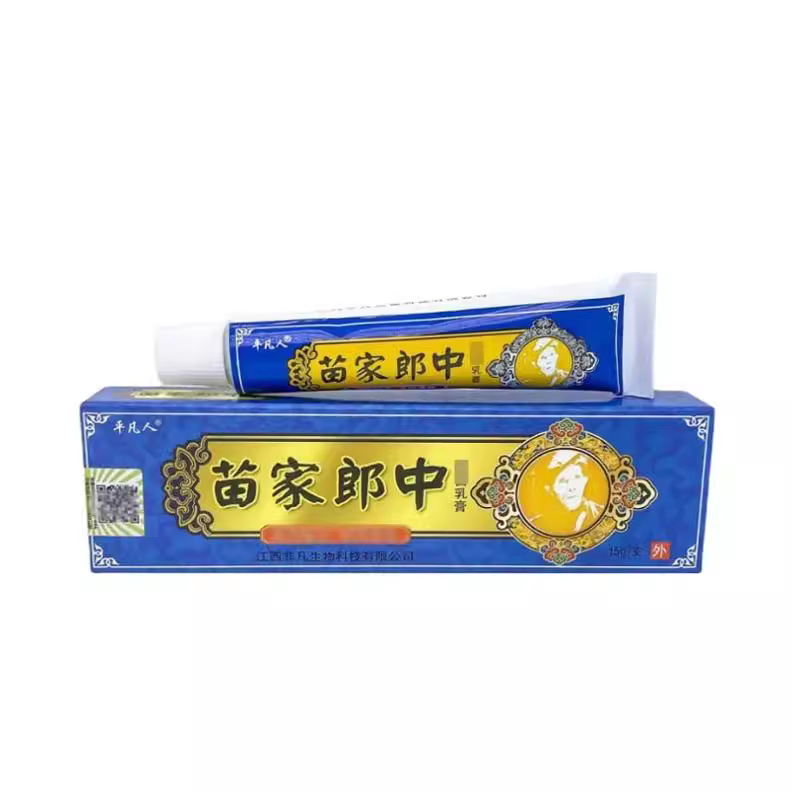Ordinary people brand Miao Jia Lang zhong cream ointment 15g Jiangxi special one with hair