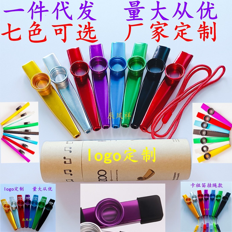 Металлическая пленка для казу, защитный силиконовый чехол, пластиковая коробка для казу