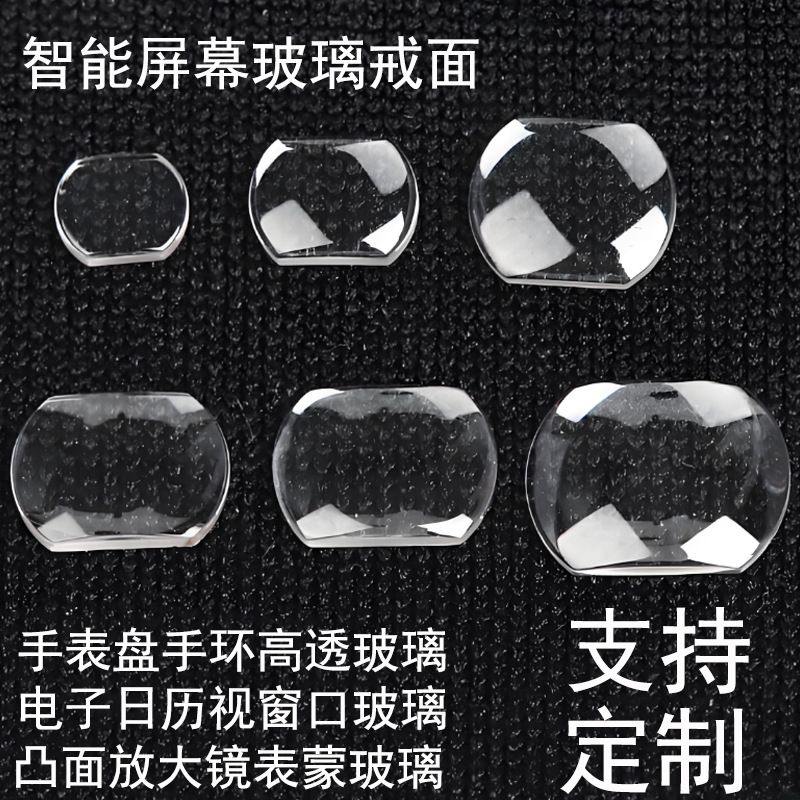 Часы-браслет с сапфировым стеклом, высокопрозрачным, цифровым календарем, арочным выпуклым увеличительным стеклом