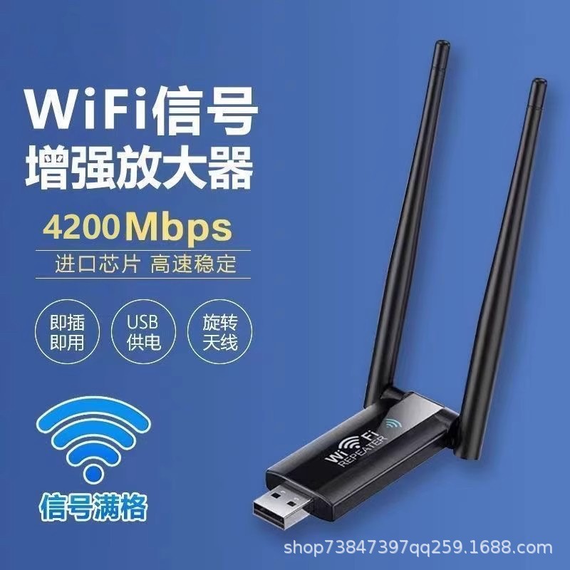 [Tik Tok Hot Model] Wifi Signal Amplifier Enhances Wireless Extender to Expand Relay Network Router