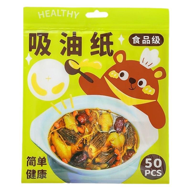 Oil-Absorbing Paper Food-Specific Food-Grade Soup-Making and Frying Filter Paper Kitchen Household Oil-Absorbing Film for Pregnant Women and Confinement Soup