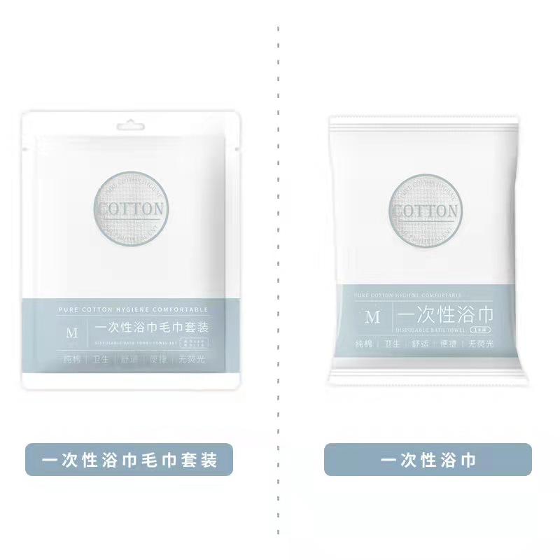 Small cotton disposable towel bath towel suit hotel supplies travel travel thick bath towel wholesale