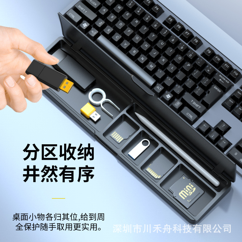 Mechanical Keyboard Hand-held Mouse Wrist Pad Desktop Palm-held Storage Box Female Office Typing Wrist Pad 87 Key Code Word