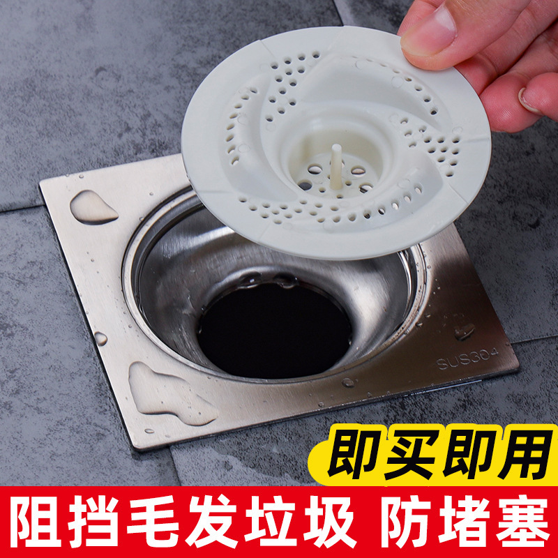 Japanese-Style Whirlpool Floor Drain Bathroom Hair Catcher Kitchen Toilet Sewer Special Insect-Proof and Anti-Blocking Filter