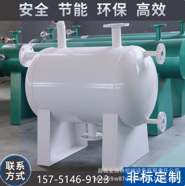 Thermal Oil Furnace High-Level Tank with Liquid Level Meter Expansion Tank Oil Storage Tank High-Level Tank Non-Standard Customization Can Be Equipped with Liquid Level Meter