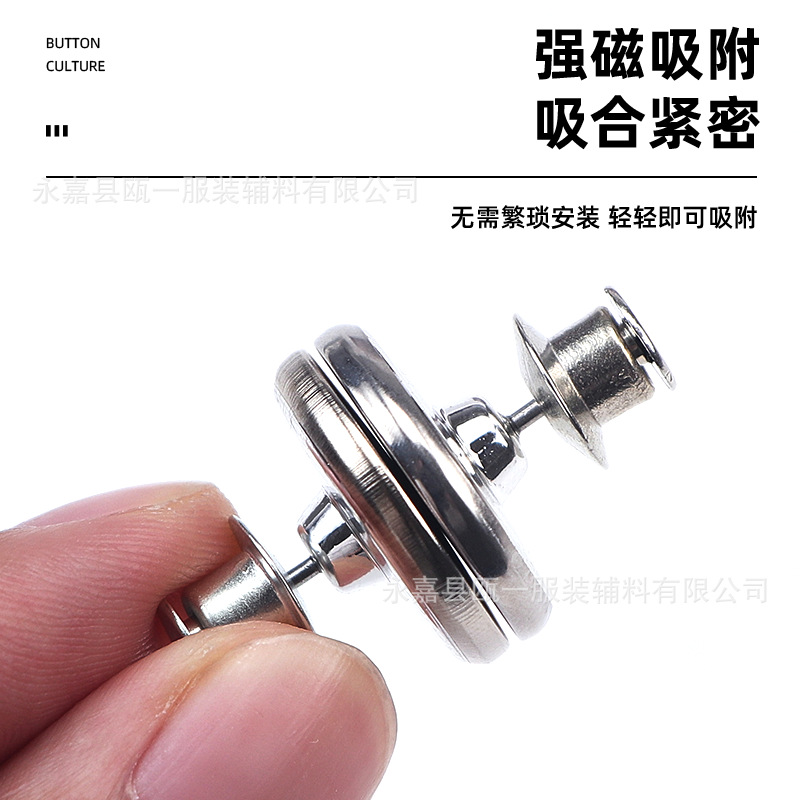 Curtain Magnetic Buckle Curtain Light Leakage-proof Buckle Magnetic Buckle Strong Magnetic Tool-free Removable Metal Strap