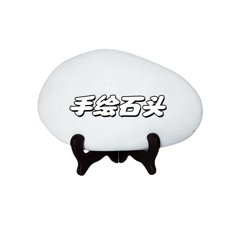 Cross-Border White Stone Brushed with White Background Stone Handmade DIY Handmade Stone Painting Pebble Hand-Painted Material