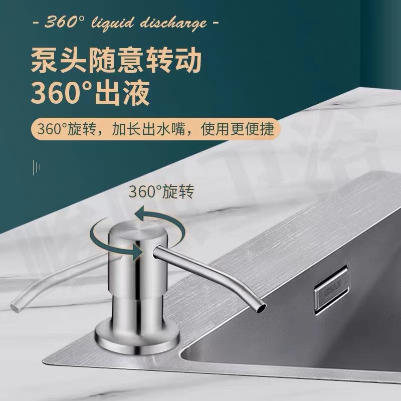 Kitchen sink soap dispenser 304 stainless steel detergent soap dispenser extension tube detergent press pressure bottle