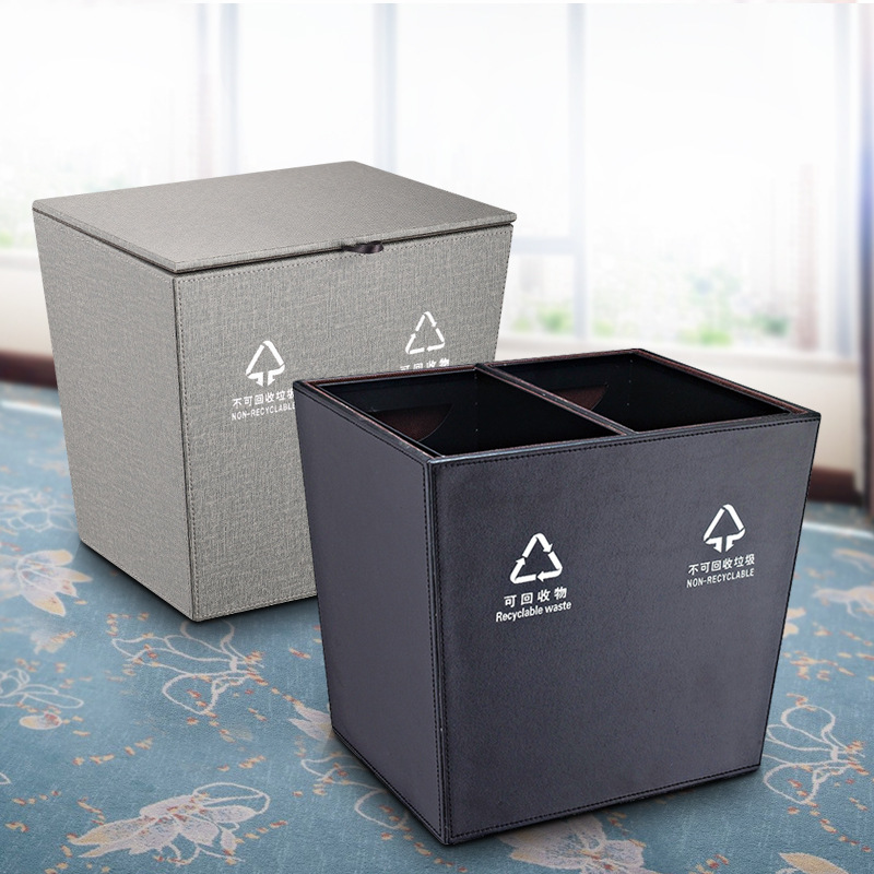 Двухслойное кожаное ведро для сортировки в гостиничном номере квадратное с двойным слоем кожаного узора