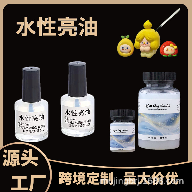 Яркая масляная ультралегкая глина, флакон, быстро сохнущий, защитный слой, водоэмульсионная яркая масляная глина, DIY, ручная работа, специальная полировка моделей