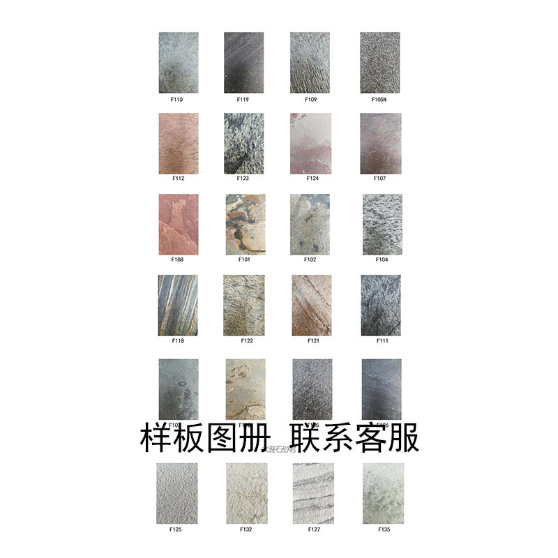 Ultra-Thin Stone · Life1996 ® Australian Wood Grain Stone Special-Shaped Structural Surface Is Paved with Thin Natural Sandstone Panels