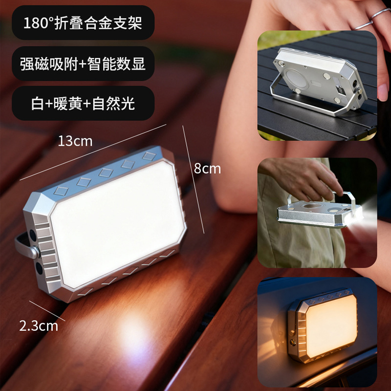 New Magnetic Work Light Wireless Charging Camping Light Outdoor Tent Floodlight Wireless Charging Camping Light