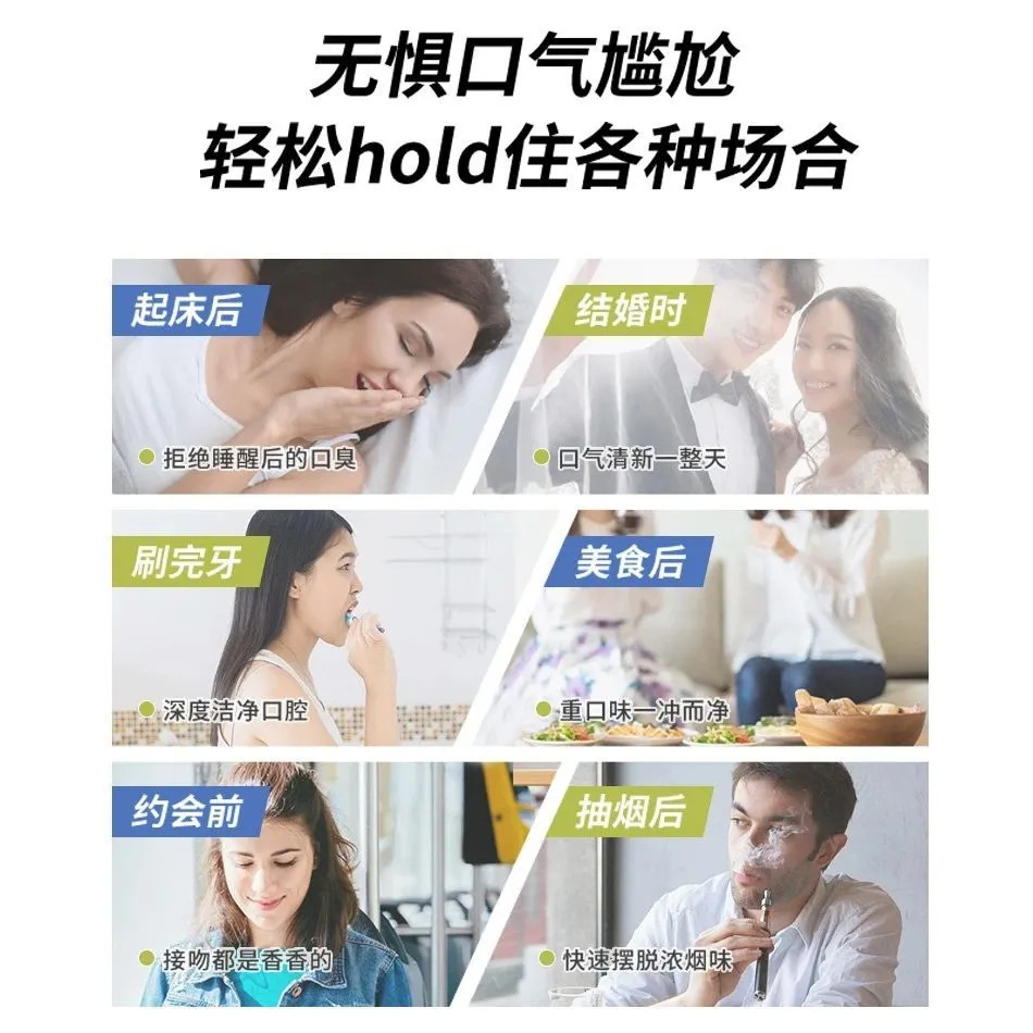 Dr. Shuomei Povidone Iodine Mouthwash Oral Care to Remove Bad Breath Dental Plaque Tooth Yellow Tooth Stains Portable Explosions