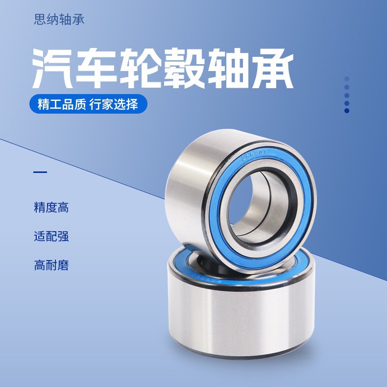 Automobile Wheel Hub Bearing Dac34620037 Is Suitable for Chrysler Volkswagen Wheel Hub Bearing Manufacturers