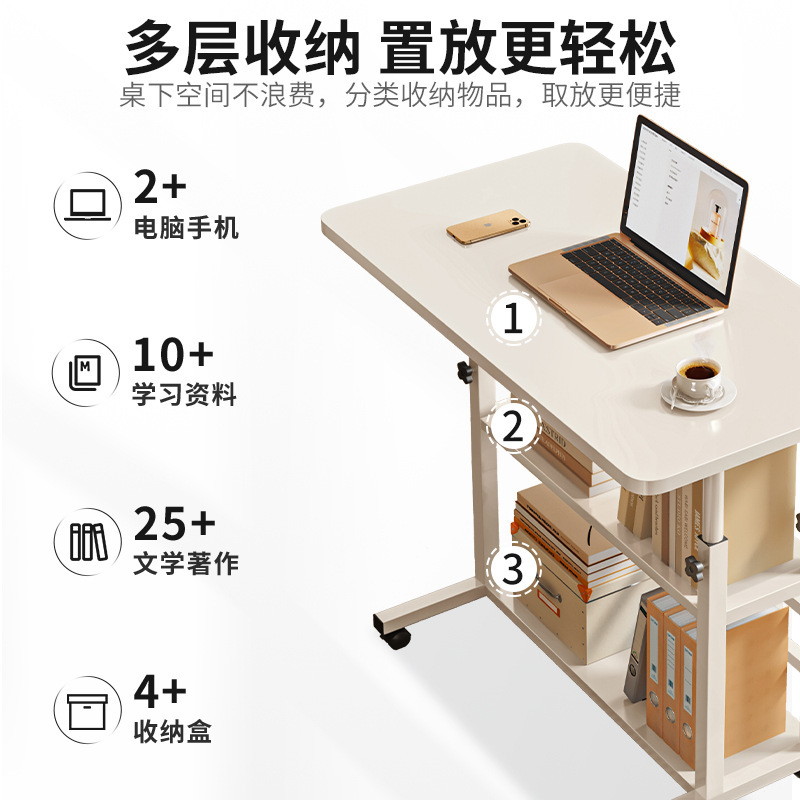 Movable Bedside Table Lifting Table Computer Desk Home Bedroom Desk Dormitory Lazy Simple Desk