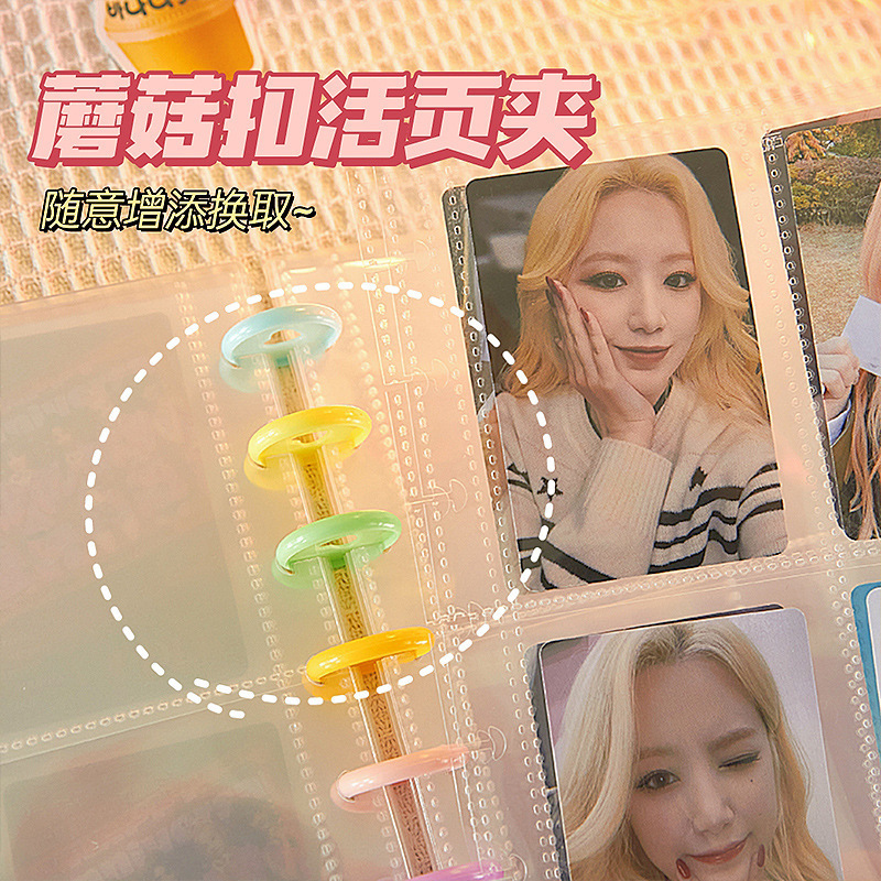 Mushroom Buckle Card Album, Acrylic Four-Square Grids Album, Small Card Album, Inner Page Loose-Leaf Star Photo Storage Album, Gift Box