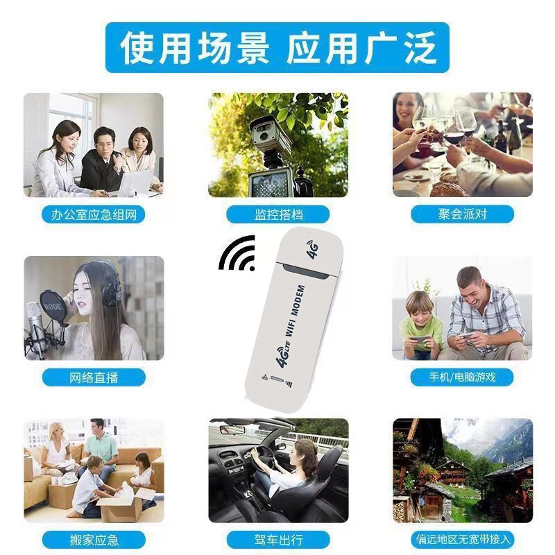 4G USB LTE mobile portable wifi artifact Internet plug-in Cato wireless router car computer notebook