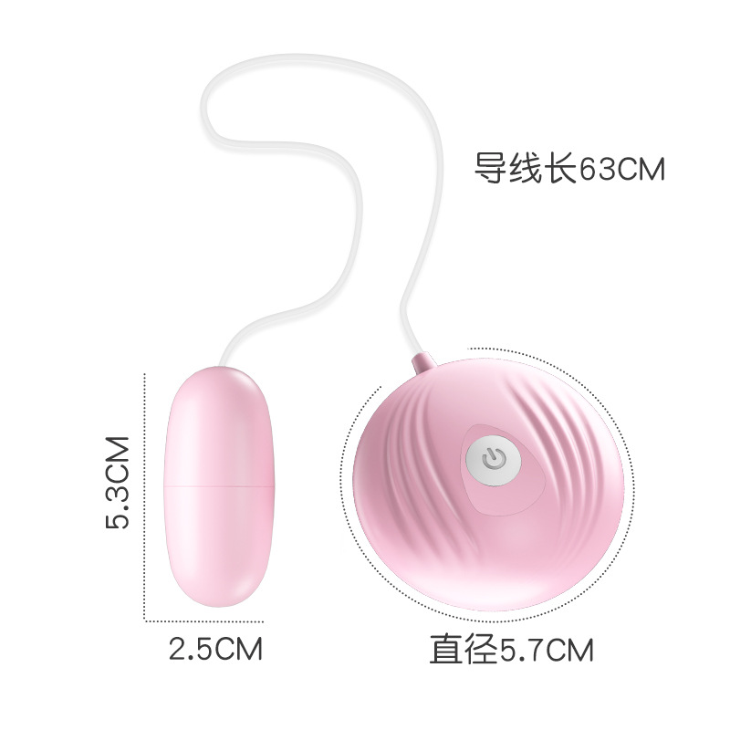 [Laile All Series] Laile Love Wand Seahorse Vibrating Egg Shell 7-Frequency  Silent Sexy Adult Products