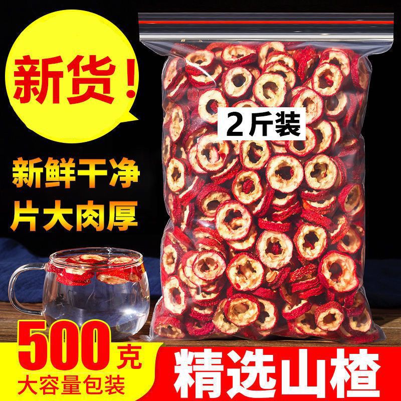 Шиповник сушеный 1000г свежие сливы без серы, замоченные в воде, пустое кольцо, замоченное в чайной воде 50г