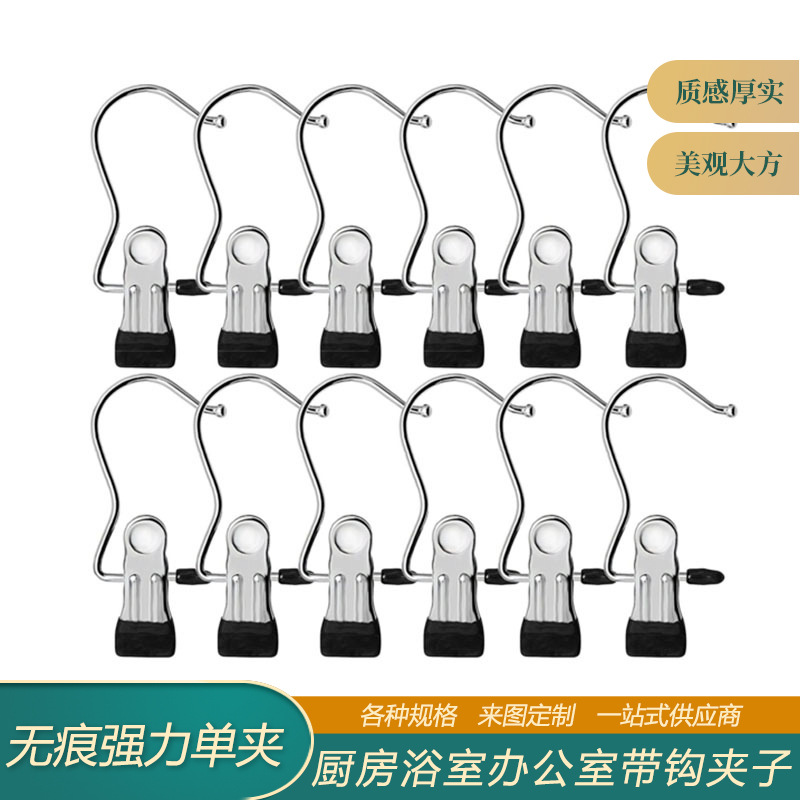 Multifunctional three-character hook long tail clip metal hook clip kitchen office hook clip seamless strong single clip