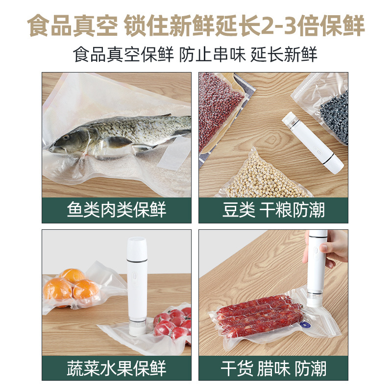 Electric multifunctional mini vacuum machine small household sealing machine food preservation compressor packaging plastic sealing machine