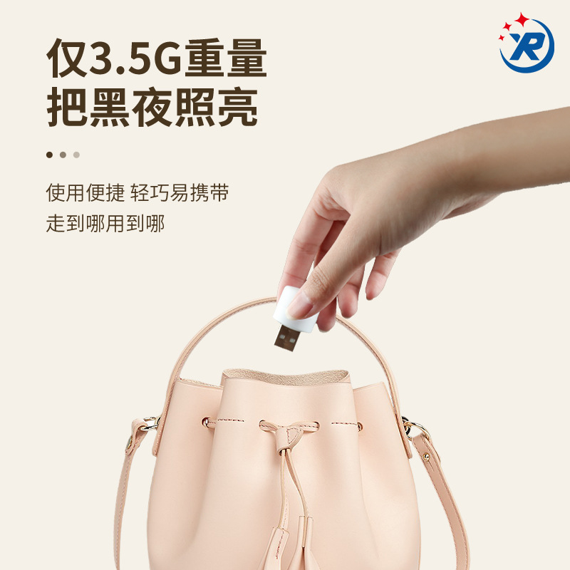 USB Nightlight Mini USB Small Light Student Dormitory Bedside USB Interface Atmosphere Light USB Light Round Nightlight