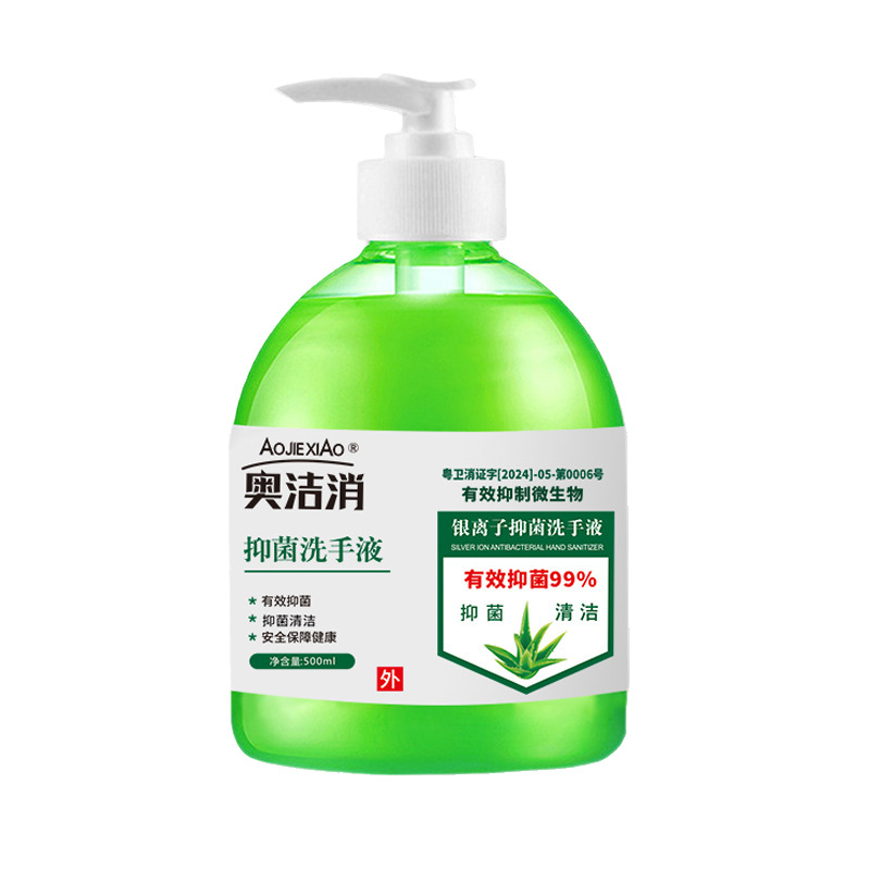 Antibacterial Hand Sanitizer, Hand Sanitizer Cleaner, Detergent, Aloe Vera Hand Sanitizer, Hand Sanitizer Wholesale