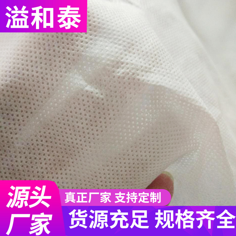 Поставка PLA нетканой упаковки, нетканый фильтр для чая и кофе, десикантный мешок, термосварка, нетканый материал