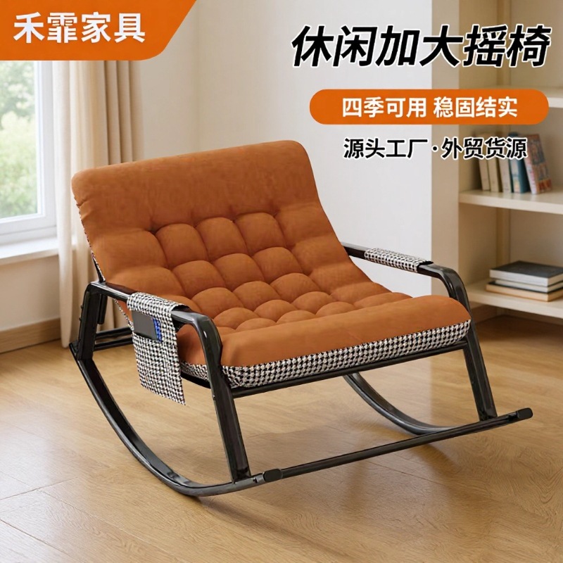 Кресло-качалка-реклайнер для взрослых Двухцелевое новое кресло для обеденного перерыва, балкон, домашний отдых, двуспальное кресло