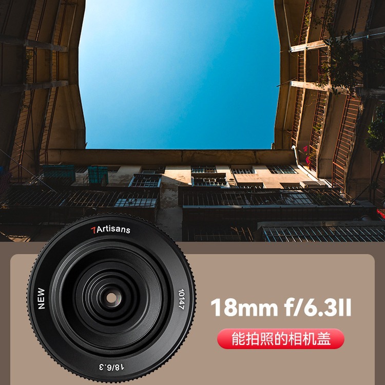 Семь мастеров 18mm F6.3 ll микро однолинзовый байонет m43 печенье голова Panasonic E байонет M6 XT