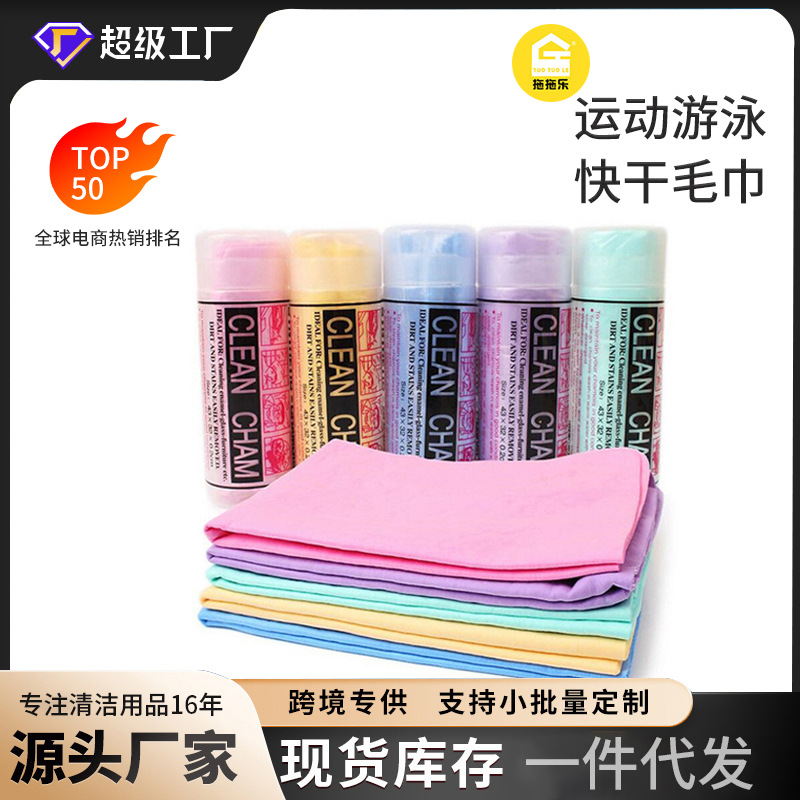 Кросс-бодрствующие взрывы pva замша летний уличный спорт впитывающее пот охлаждающее полотенце быстрое высыхание быстрое замораживание полотенце